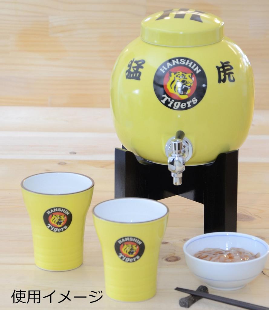 Toyo Ceramics Arita Ware Shochu Server Set with 2 Cups Taketora (Yellow) SYO-25 2.3L