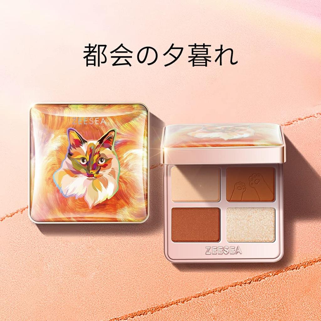 ZEESEA Dreamy Animal Series Eyeshadow City Four-Color (05 Dusk)