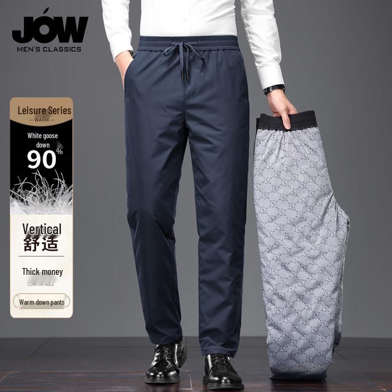 

JOW Мужские ветрозащитные теплые зимние брюки с толстым гусиным пухом 4XL