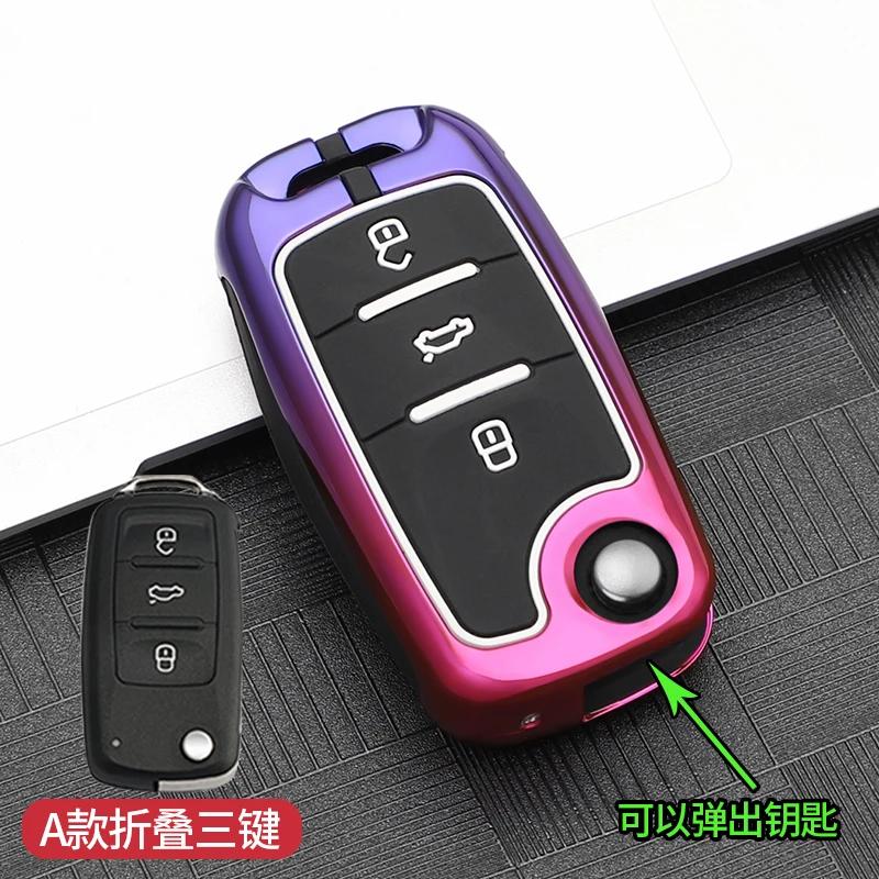 Interior Mouldings Car Key Case Cover For Volkswagen VW Golf 7 gti mk7 r Touran Skoda Octavia 3 Superb Karoq Kodiaq Seat Leon mk