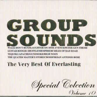 

CD VARIOUS - Group Sounds The Very Best Of Everl TSK110 MCPS Japan Pop Used