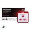 Phuung Fat Burning Pro Diet Supplement 3 Pcs 30 Tablets Ingredients: May Be Subject To Change At the Manufacturer’s | 3 Pcs 30 Tablets