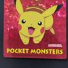 Pikachu Pokemon Marumiya Get Special Sticker MARUMIYA Advanced Generation Prism Kira SP-01