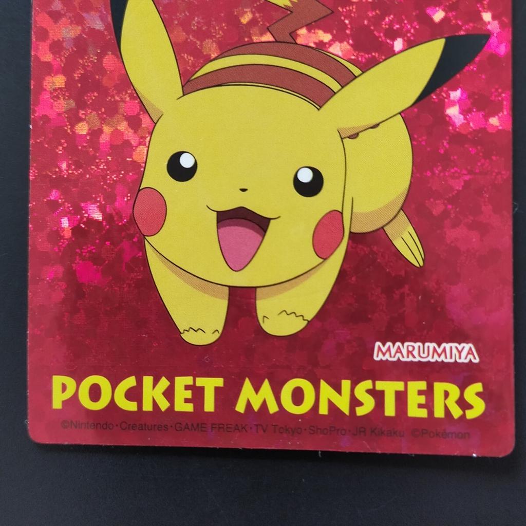 Pikachu Pokemon Marumiya Get Special Sticker MARUMIYA Advanced Generation Prism Kira SP-01