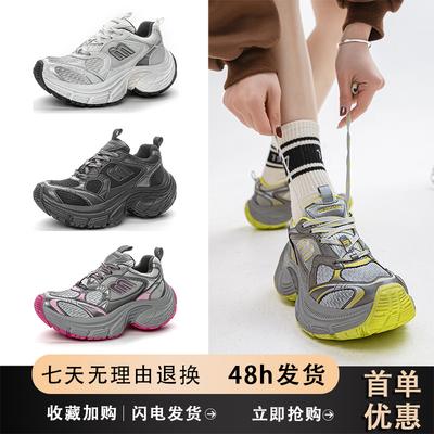10XL Breathable Thick Sole Heightening Paris Tenth Generation Dad Shoes Women's 25 Summer New Sports Couple Shoes High Version Shoes