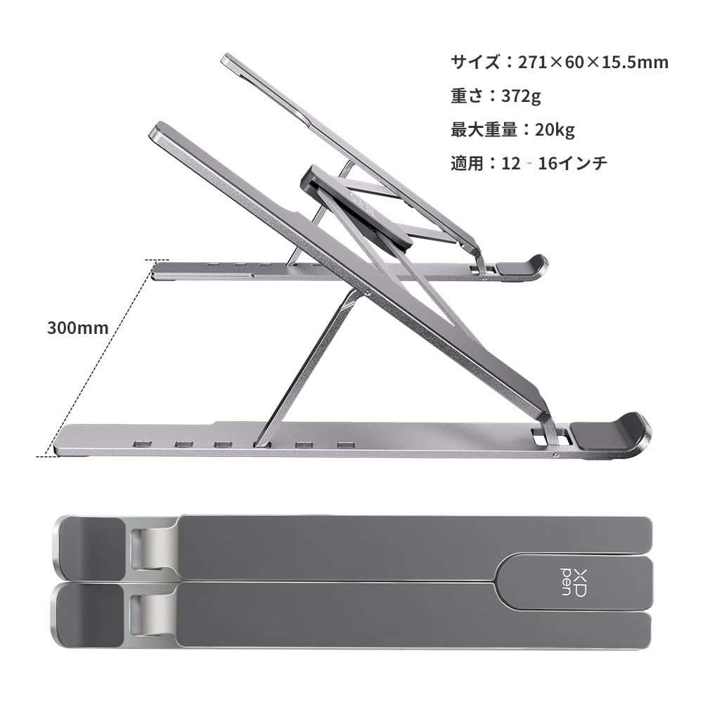 XPPen ACS05 Foldable Stand for Pen Tablets, Laptops, and Tablets, Compatible with 12-16 Inch Laptops