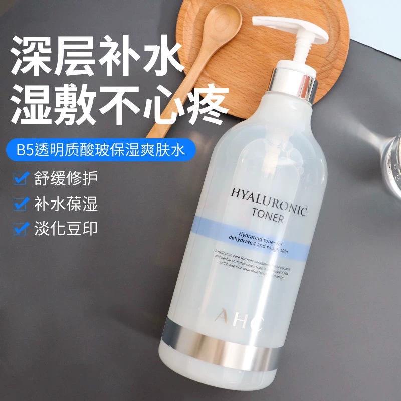 AHC Hyaluronic Acid B5 Toner, Deep Hydrating Soothing Facial Toner, Moisturizing Skin Care Water 1000ml