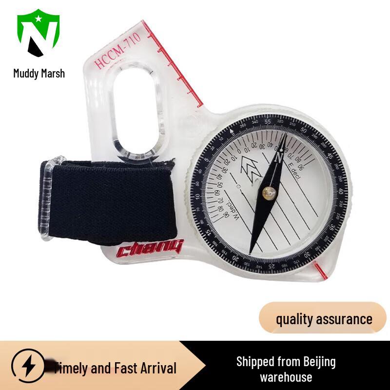 Nize HC-710 High-Precision Orienteering Thumb Compass