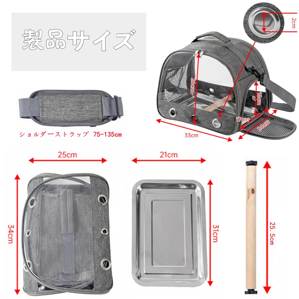 [SYZHXHKL] Bird Carrier Bag with Perch, Walking Cage, Handbag/Shoulder Bag, Pet Outing, with Handle, Breathable, Transparent, Spacious, Parrot Carrier