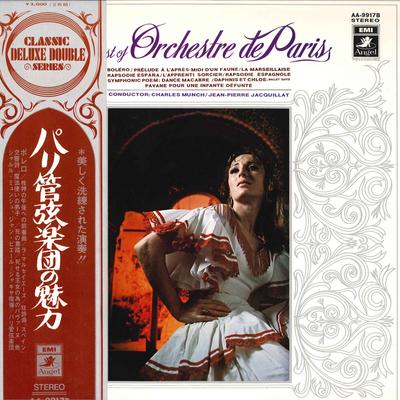 LP Record CHARLES MUNCH, JEAN-PIERRE JACQUILL - Best of Orchestre De Paris AA9917B ANGEL - Japan Classical Used