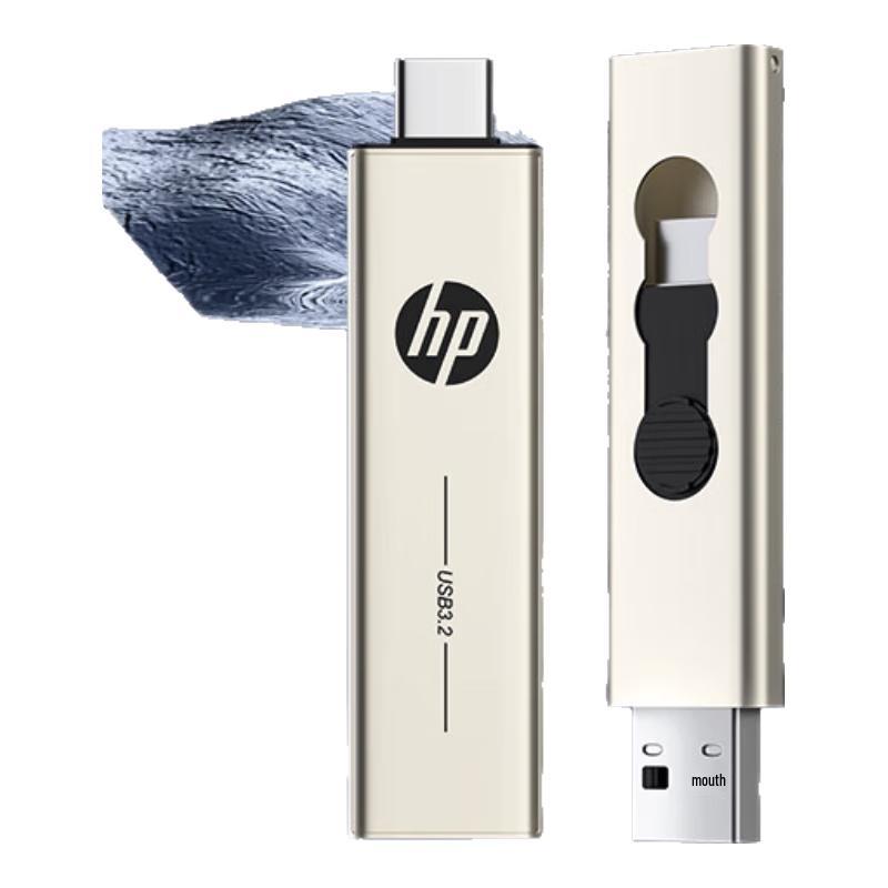 HP USB 3.2 High-Speed Metal USB Flash Drive
