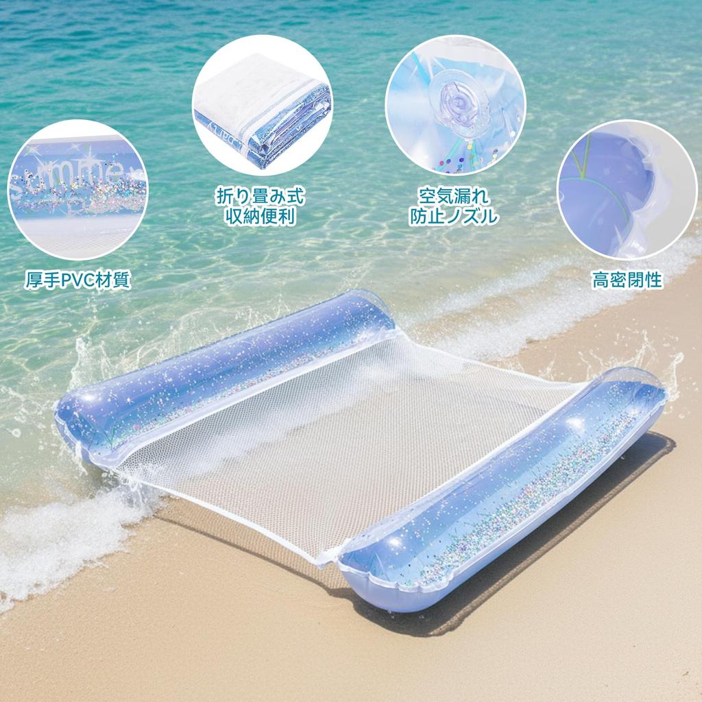 Ninonly Inflatable Water HammockFloat for Adults - 180kg Weight Capacity, Water Play, Heat Relief, Unisex, 130 x 120cm (Starry Sky Pattern)