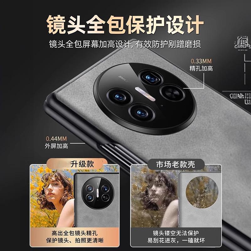 Applicable to Huawei matex1 mobile phone case, new sheepskin autumn and winter protective case X1 collector's edition folding screen all-inclusive