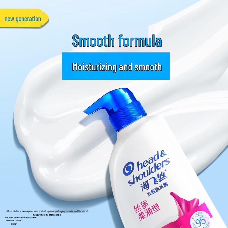 Head & Shoulders Anti-Dandruff Silky Smooth Shampoo