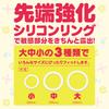Hatopura PUNI VIRGIN ZERO 3 Onahole Onahole Adult Adult Goods Lv.