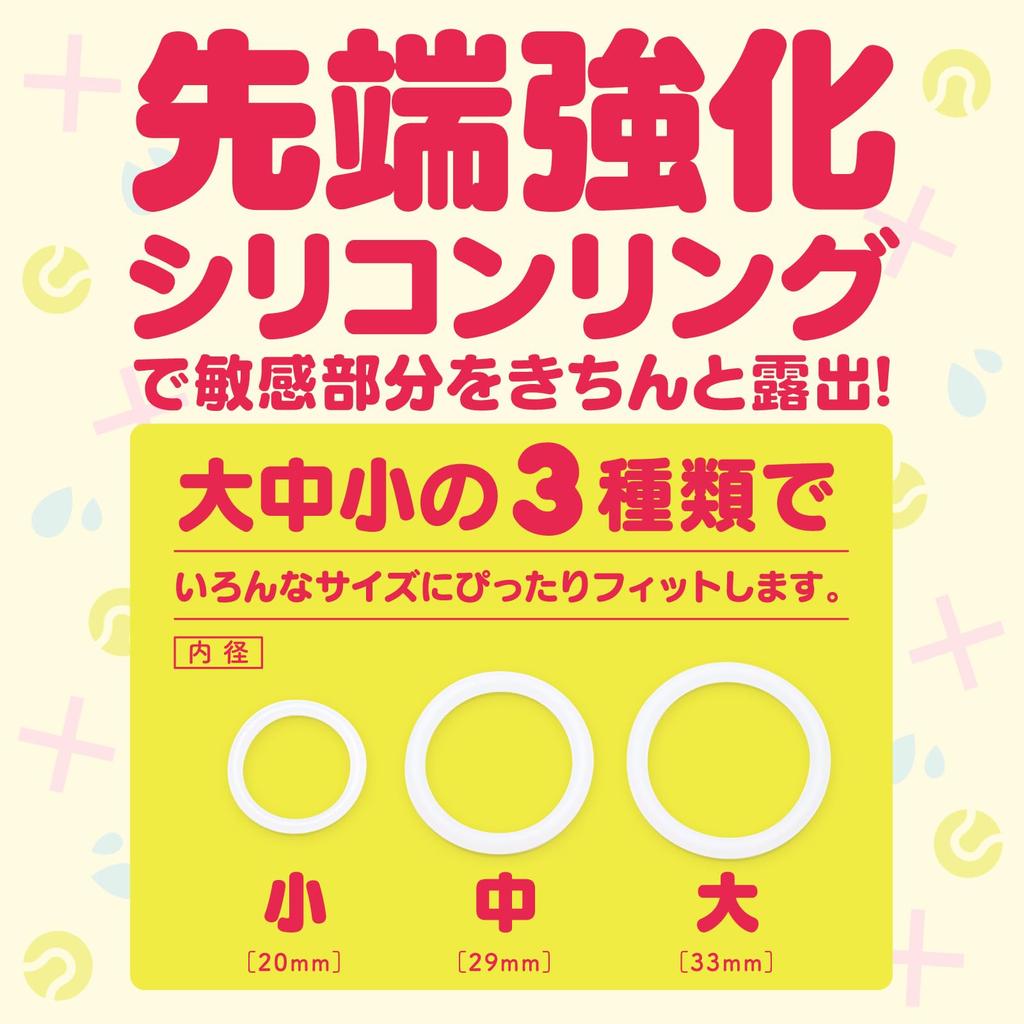 Hatopura PUNI VIRGIN ZERO 3 Onahole Onahole Adult Adult Goods Lv.