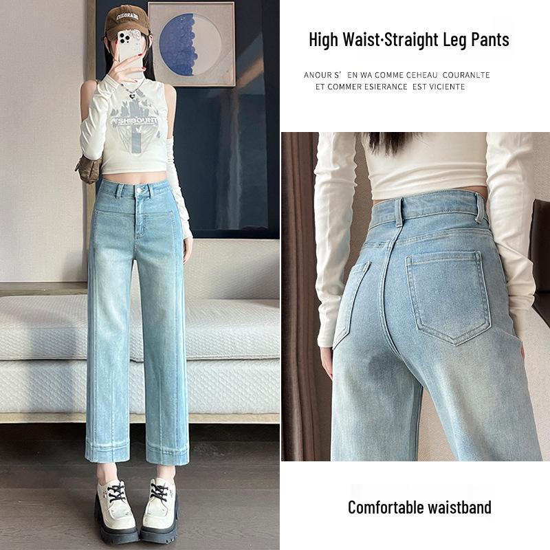 Women's High Waist Stretch Spliced Cropped Jeans, Petite & Tall, Slimming Fit, Narrow To Wide Leg, Spring/Summer 2026 Collection.