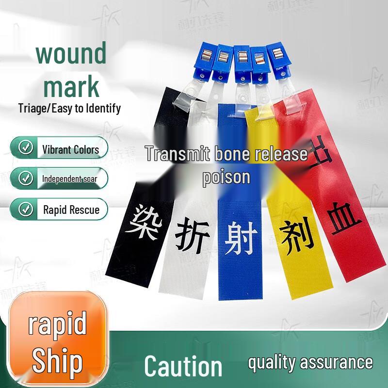 First Aid Triage & Casualty Classification Tools