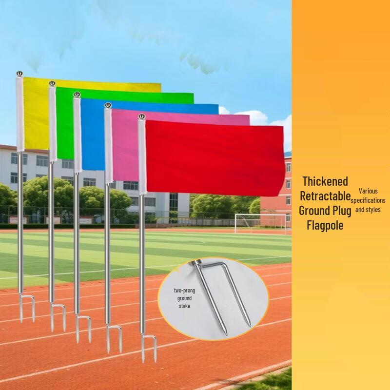 3-Meter Stainless Steel Telescopic Flagpole with Ground Plug
