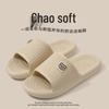 Women's Non-slip Odor-Resistant EVA Slippers – Soft Sole Shower Sandals for Men and Women, Summer 2025 Edition.