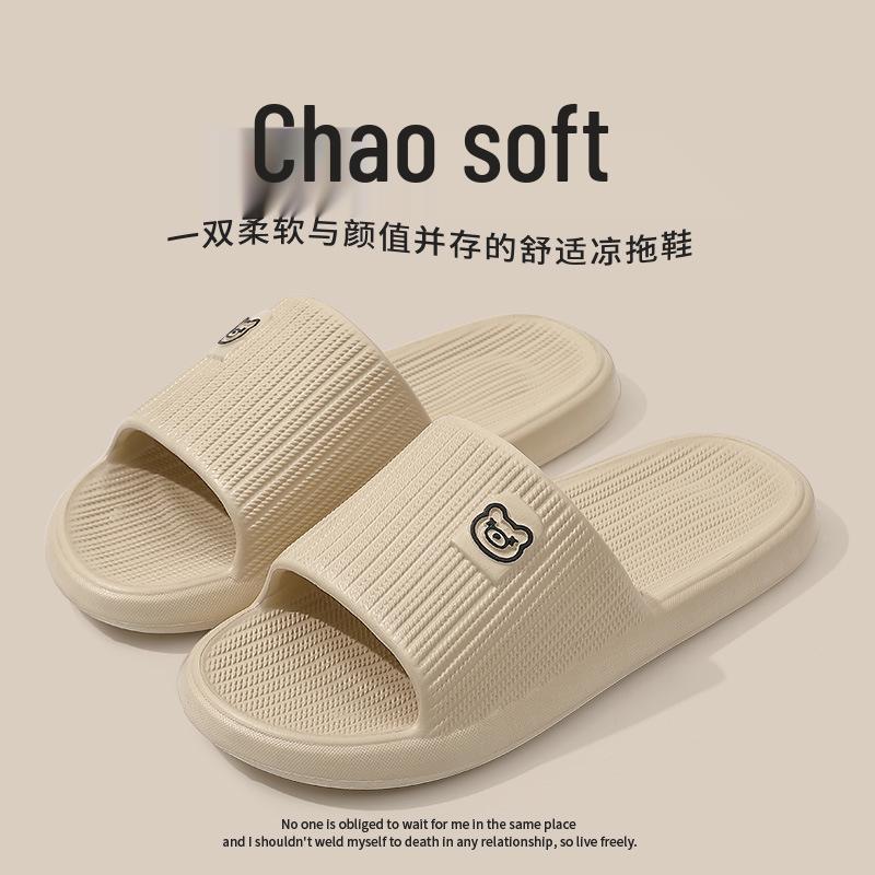 Women's Non-slip Odor-Resistant EVA Slippers – Soft Sole Shower Sandals for Men and Women, Summer 2025 Edition.