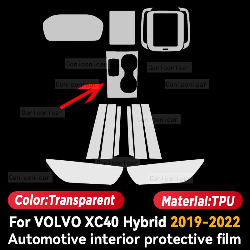 For VOLVO XC40 Hybrid 2019-2022 Car Interior Center Console Screen Protective Film Anti-scratch Repair Sticker Accessories