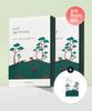 Pine Calming Cica Mask 20 Sheets (+1 Free)