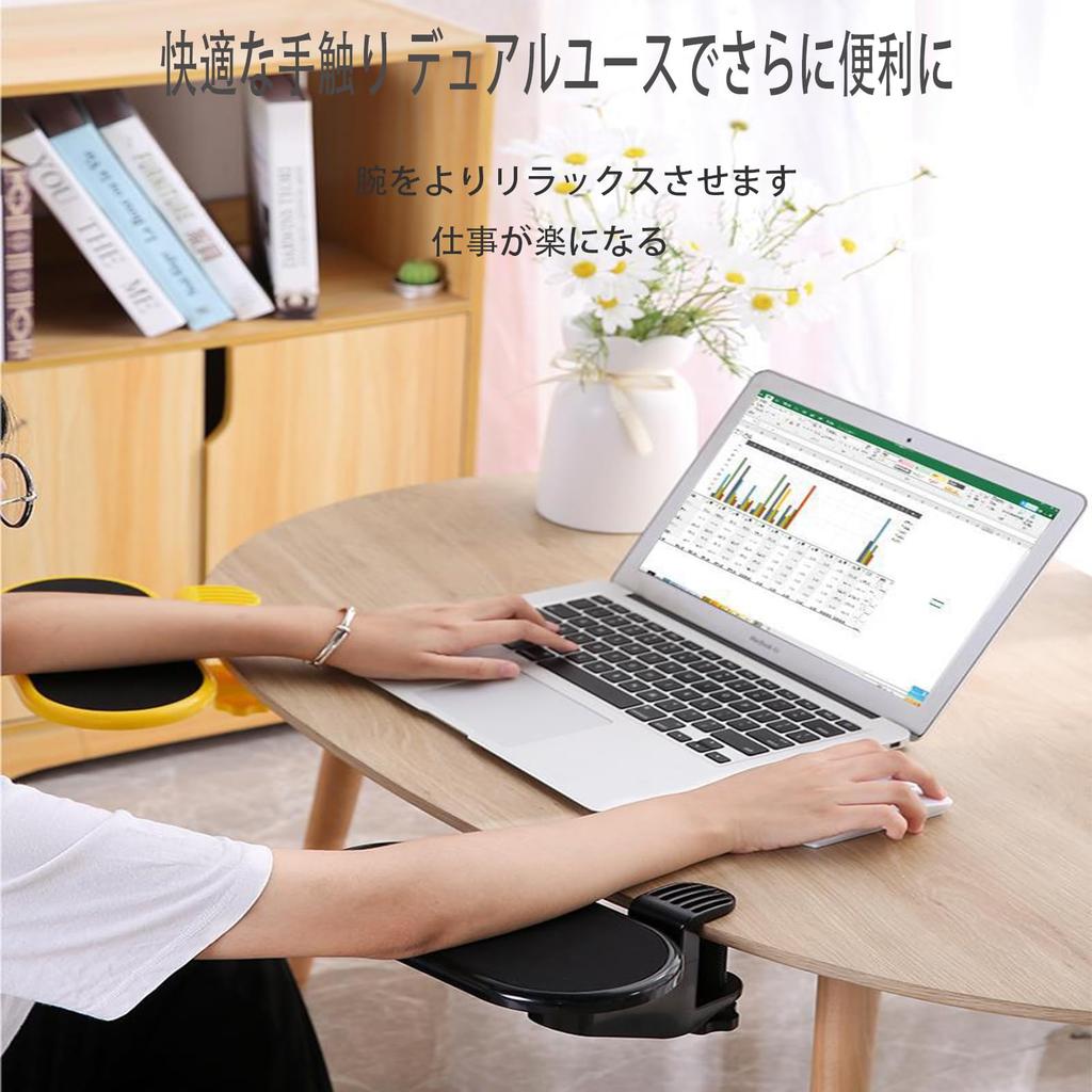 Computer Desk Computer Armrest Computer Desk Desk Desk Extender Left and Right Easy To Reduces Fatigue Armrest, Armrest, Desk, Armrest, Armrest,