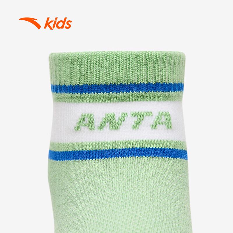Anta Kids Combed Cotton Mid-Calf Socks 3-Pair Pack