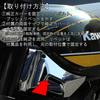 Z900RS Z900RS Cafe SE CAFE Dedicated Frame Cover Left and Right Set Kawasaki Compatible KAWASAKI Compatible Stem Head Cover Carbon Fiber Look Cowl