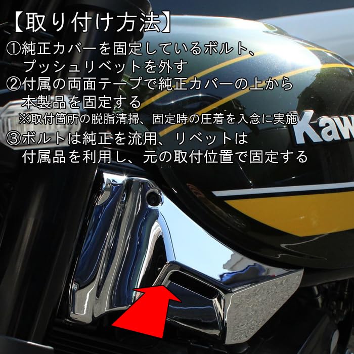 Z900RS Z900RS Cafe SE CAFE Dedicated Frame Cover Left and Right Set Kawasaki Compatible KAWASAKI Compatible Stem Head Cover Carbon Fiber Look Cowl