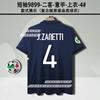 Camiseta de Aficionado Retro del Inter de Milán Camiseta de Fútbol Clásica Edición Vintage de la Plantilla Uniforme de Fútbol para Hombre