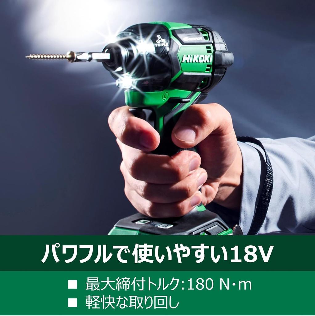 HIKOKI 18V Impact Driver WH18DC Aggressive Green and Case (2-Piece Set, Charger, Included) WH18DC(2XPZ)