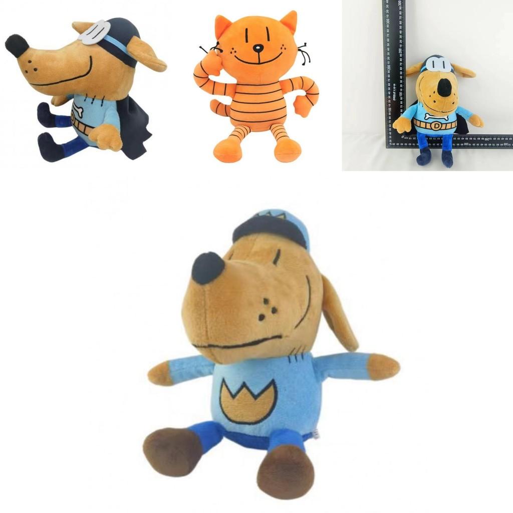 Lovable Dog Man Plush Toy With Colorful Designs And Charming Cartoon Features