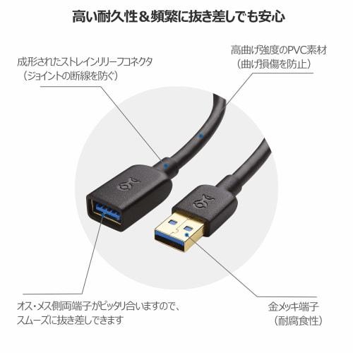 Cable Matters USB Extension Cable 3m USB3.0 Extension Cable USB3.0 Extension Cable Type A Male Female USB Extension Cord Super Fast Black Compatible W