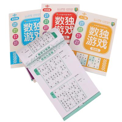 1/4 szt. Logiczne Myślenie Drabina Treningowa Puzzle Zabawka Książka Sudoku Dla Początkujących Dzieci Uczeń Szkoły Podstawowej Gry Cztery Sześć Dziewięć Kratek