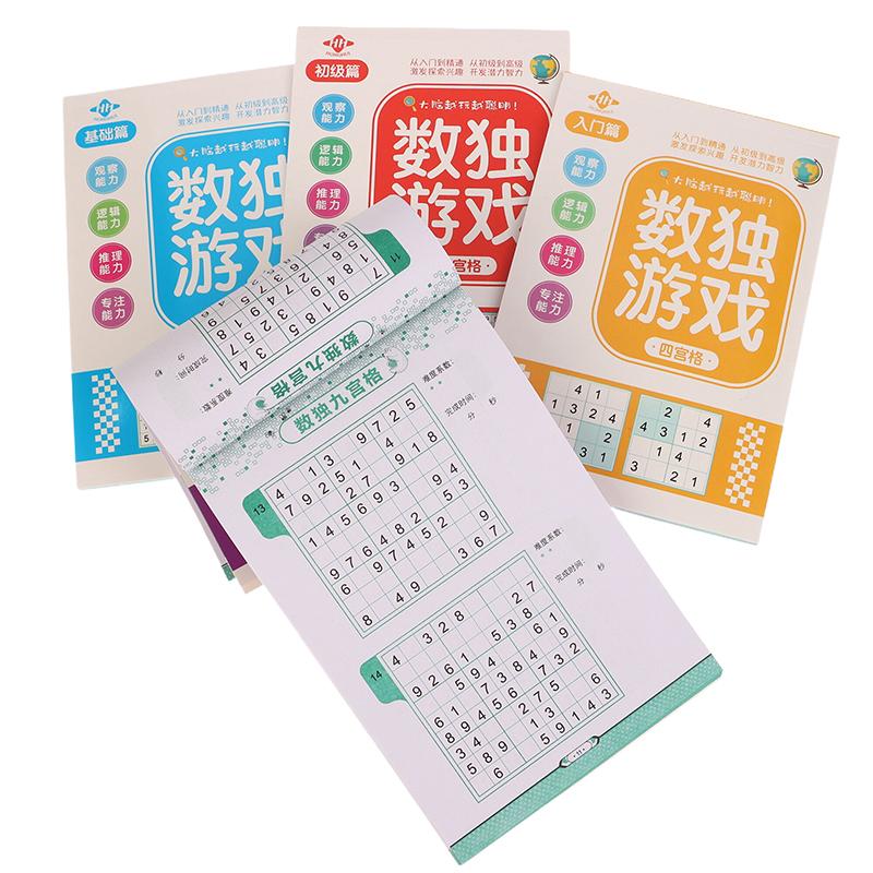 1/4Pcs Logical Thinking Ladder Training Puzzle Toy Sudoku Book For Beginner Children Elementary Student Four Six Nine Grid Games