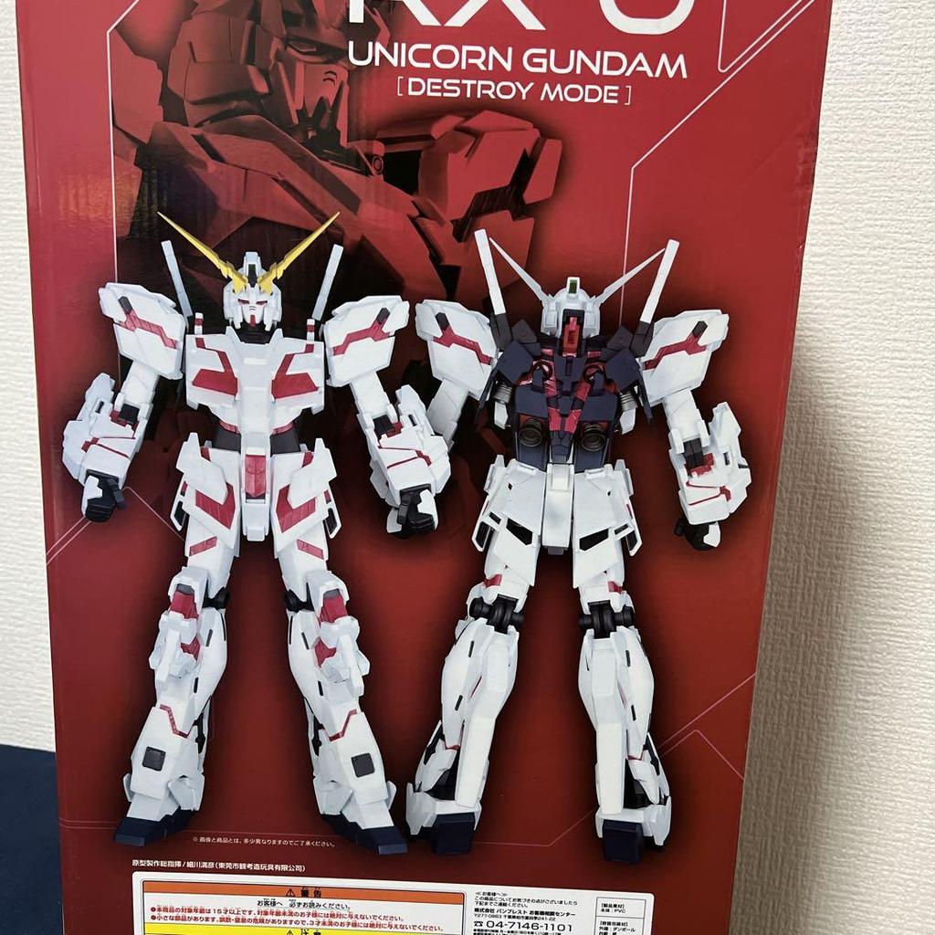 [USED] Last One Prize: Unicorn Gundam Big Size Figure