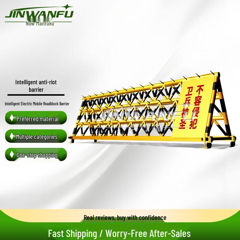Jinwanfu Smart Electric Mobile Road Barrier (160cm Height)