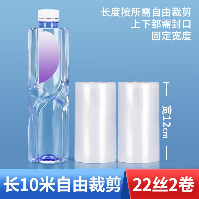 

Qianxing Transparent Nylon Mesh Vacuum Sealer Roll Bags