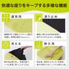 Nishikawa Keeps Pelvic Support Cushion that is comfortable even when sitting for long periods of time Black Triangle support system holds the pelvis