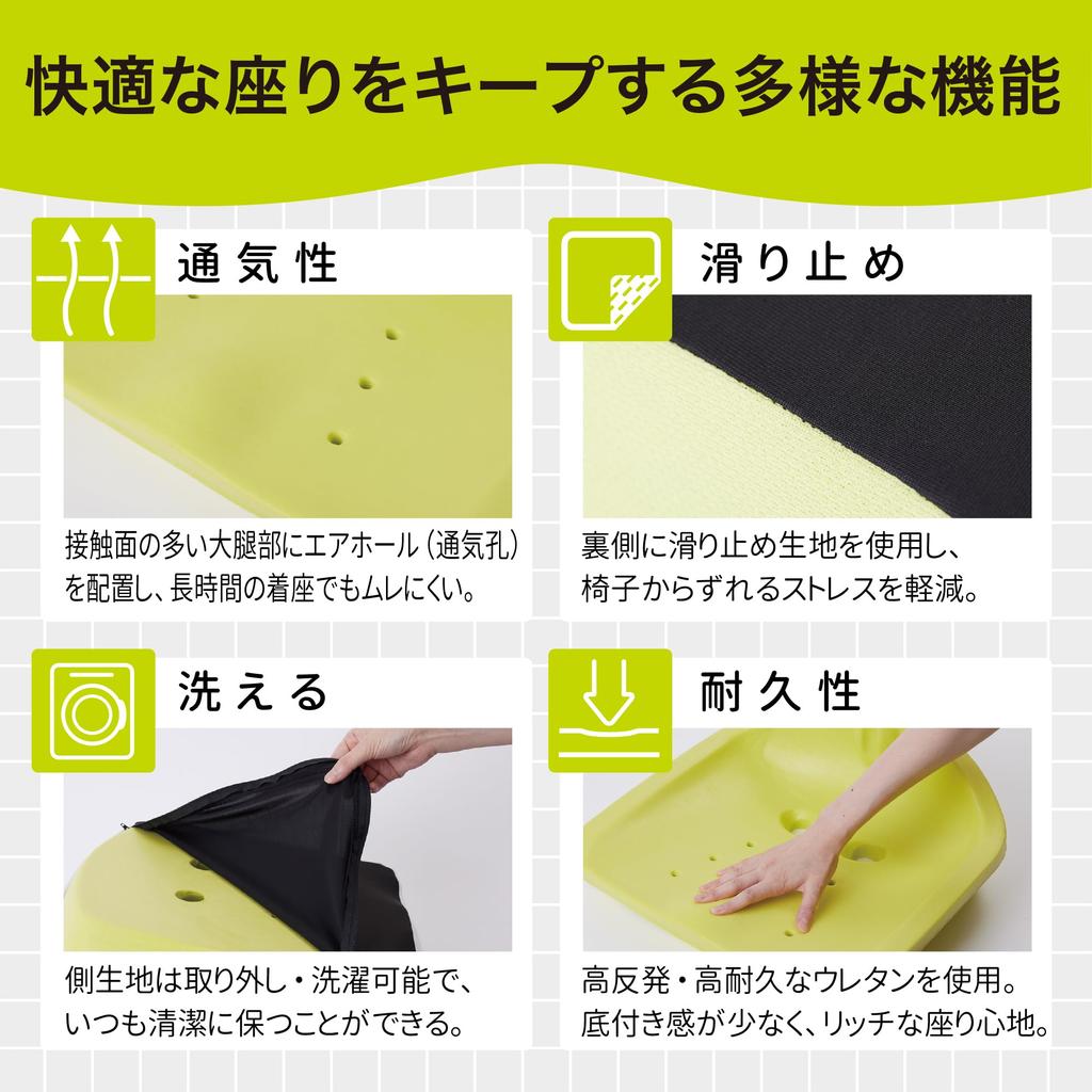 Nishikawa Keeps Pelvic Support Cushion that is comfortable even when sitting for long periods of time Black Triangle support system holds the pelvis