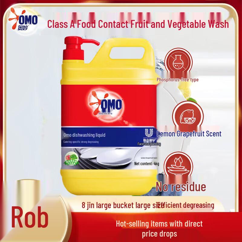 OMO Dish Soap & Darlie Toothpaste Bundle