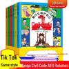 Children's Educational & Literature Collections