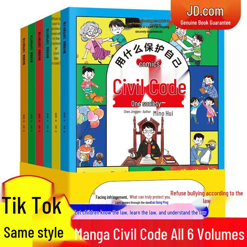 Children's Educational & Literature Collections