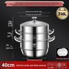 316 Stainless Steel High-Rise Steamer Pot, Extra Thick, Food-Grade, Large Capacity, Versatile 3-4 Layer Soup Pot