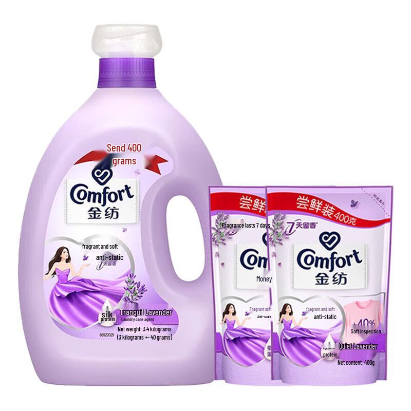 Comfort Fabric Softener Lavender Scent