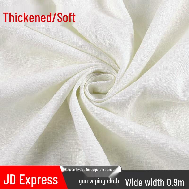 Hongyuantu White Cotton Gun Cleaning Cloth