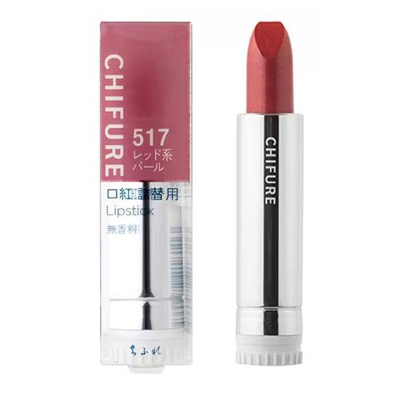 Chifure Lipstick [All 6 Colors Refill & Lip Case]