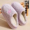 Cotton slippers autumn and winter indoor home warmth plush thickened soft bottom non-slip confinement slippers